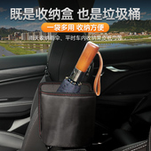 汽车后排放水杯架车载茶杯架热水瓶暖壶固定座杯托货车内悬挂袋大