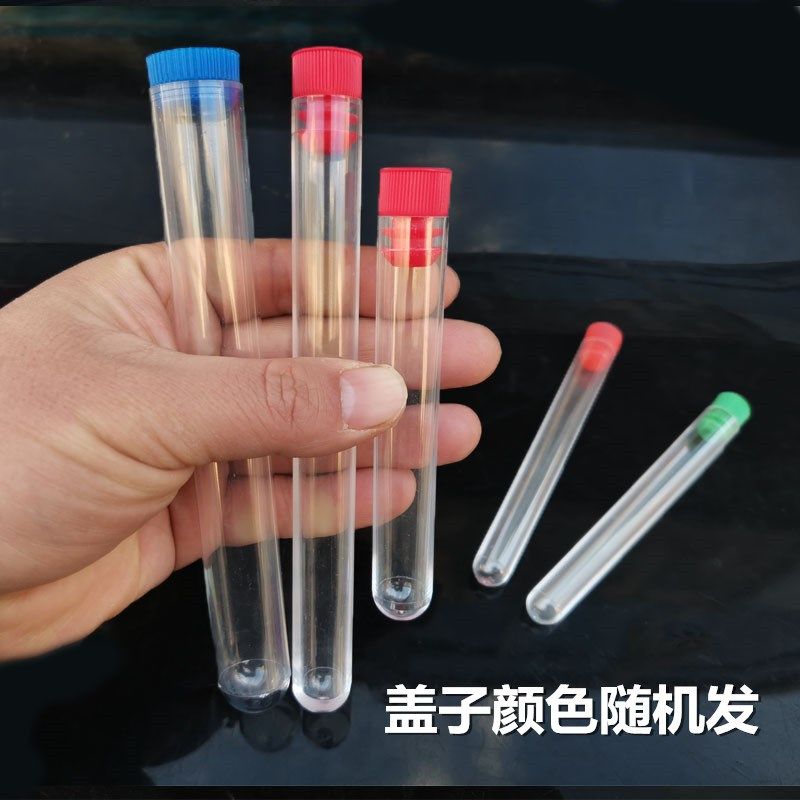 塑料试管 硬质试管 透明试管密封 放免样品管带盖 实验室用品工具,办公设备/耗材/相关服务,其它,淘宝优惠券,粉丝福利购,淘宝优惠卷