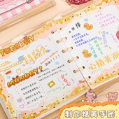 手帐本女生可爱少女心笔记本本子活页可拆方方本方形本格子本小方