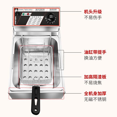 百味客电炸炉商用加深油炸锅大容量电炸锅炸鸡油炸机加高炸串串锅