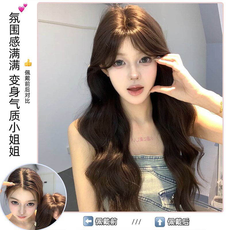 束朵假发女长卷发自然气质网红日常修脸逼真甜美中分刘海全头套式,美发护发/假发,日常整顶假发,淘宝优惠券,粉丝福利购,淘宝优惠卷