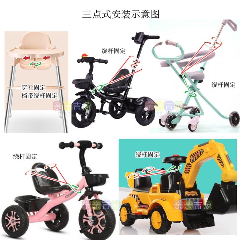 通用车安全带五点式绑带餐椅儿童座椅固定带靠背调节带婴儿车藤椅,婴童用品,推车配件,淘宝优惠券,粉丝福利购,淘宝优惠卷