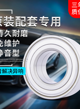 美日德轴承 513055 DU30580042 30*58*42叉车专用轴承 圆锥针型