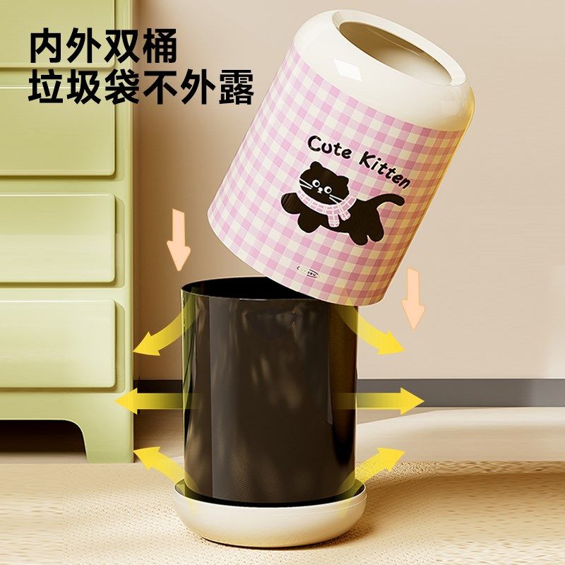 舍里客厅垃圾桶家用卡通可爱高颜值卧室儿童房大容量收纳筒纸篓
