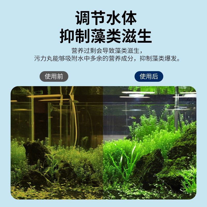 英昔客鱼缸净水宝过滤滤材蛋白棉去除黄水去黄水腥臭水族清澈剂,宠物/宠物食品及用品,过滤材料,淘宝优惠券,粉丝福利购,淘宝优惠卷