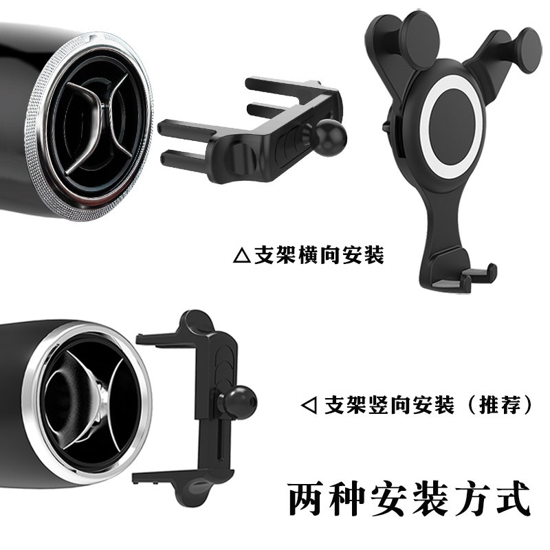 适用于北汽绅宝专用eu5 500车载手机支架D40x35 25圆形出风口bj20