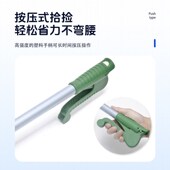白云超宝铝合金杆拾捡器垃圾夹环卫工保洁工具夹子取物器垃圾钳子