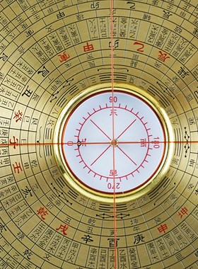 罗盘黄铜初学入门袖珍随身三合综合罗盘摆件罗庚罗经仪