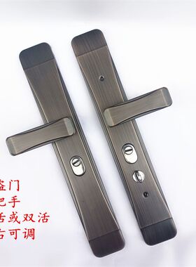 防盗门锁豪华灰棕色大门锁拉手双开门单活双活面板入户进户门执手