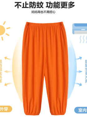 儿童橘色裤子男童女童幼儿园校服裤桔色卫裤校服裤橙色防蚊裤薄款