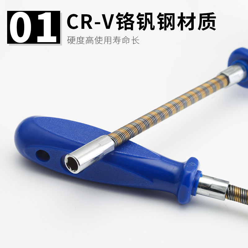 喉箍螺丝刀加长7mm弹簧喉箍批可弯曲弹性六角套筒喉扎喉箍螺丝批图片