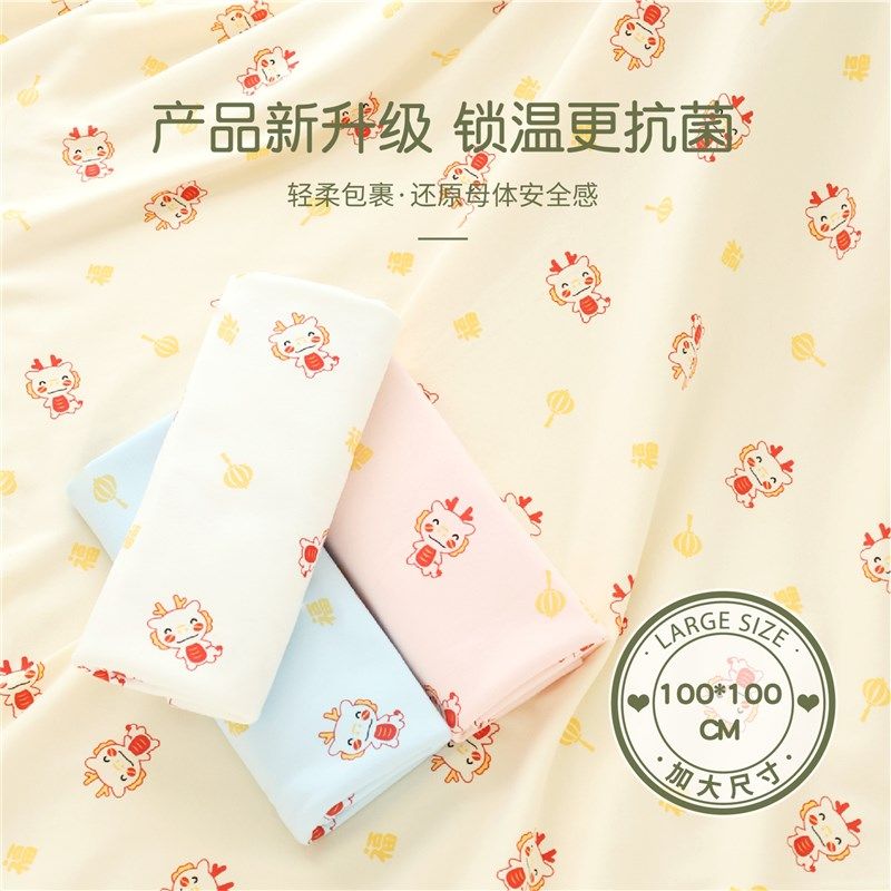 产房贴身包巾擦羊水胎脂四季A类大尺寸外裹襁褓初生包被宝宝抱被,婴童用品,婴童抱被/抱毯,淘宝优惠券,粉丝福利购,淘宝优惠卷