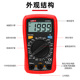 数字万能表 自动防烧小型数显万用表维修电工便携式 优利德UT33B