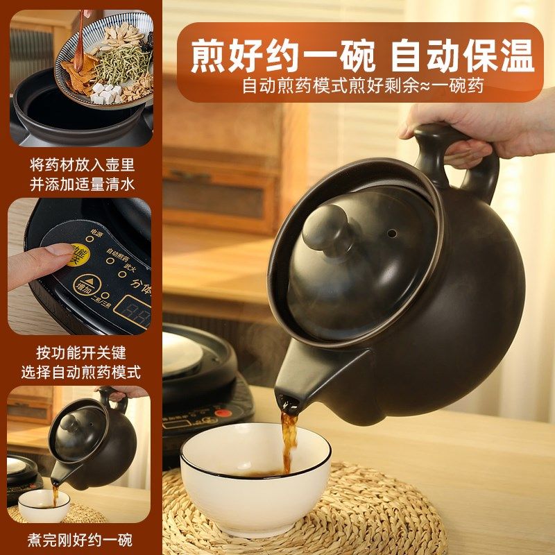 全自动多功能中药电煎药壶煎中医砂锅煮家用煲药煎锅药煲熬药罐炖,厨房电器,养生壶/煎药壶/养生杯,淘宝优惠券,粉丝福利购,淘宝优惠卷