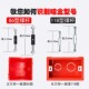 86型暗盒修复器通用开关插座面板底盒接线盒修补墙上固定理线盒伸