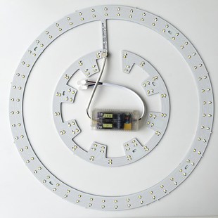 吸顶灯led灯芯风扇灯替换灯芯灯盘改造磁吸灯片吸顶吊扇灯led灯芯