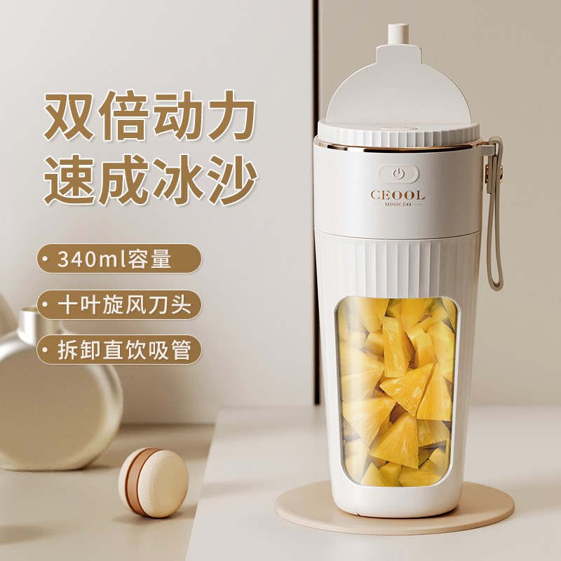 2024新款迷你水果榨汁机小型便携式家用全自动鲜榨原汁一体榨汁杯