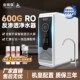 净水器ro反渗透净水机直饮家用diy通用滤芯款 纯水机过滤器 厨下式