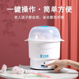 小壮熊婴儿奶瓶消毒器自动高温蒸汽快速杀菌大容量家用不锈钢锅柜
