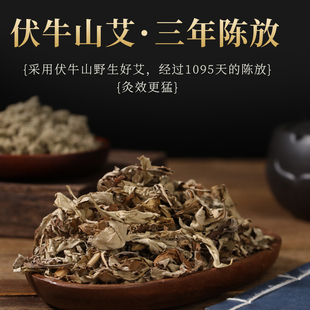 火龙罐专用艾柱5cm艾柱加粗特大号艾饼砭石灸罐4cm粗艾柱温灸床柱