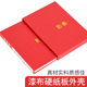 照片档案盒相册资料相册档案盒5寸6寸7寸9寸档案盒影集