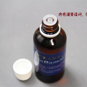 去污油 松香去除剂 清洁油 去除松香垢 琴弦清洁 二胡松香清除油