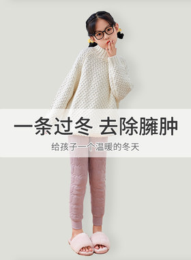女童校服神器棉裤加绒打底裤子内穿秋冬季三层加厚男款儿童保暖裤