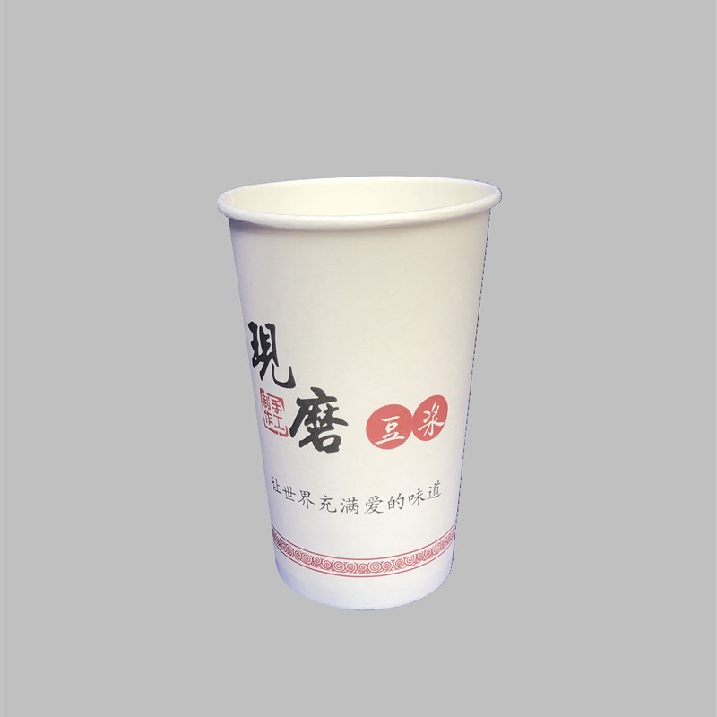 一次性加厚豆浆纸杯1000只现磨豆浆杯带盖早餐专用包邮打包杯子