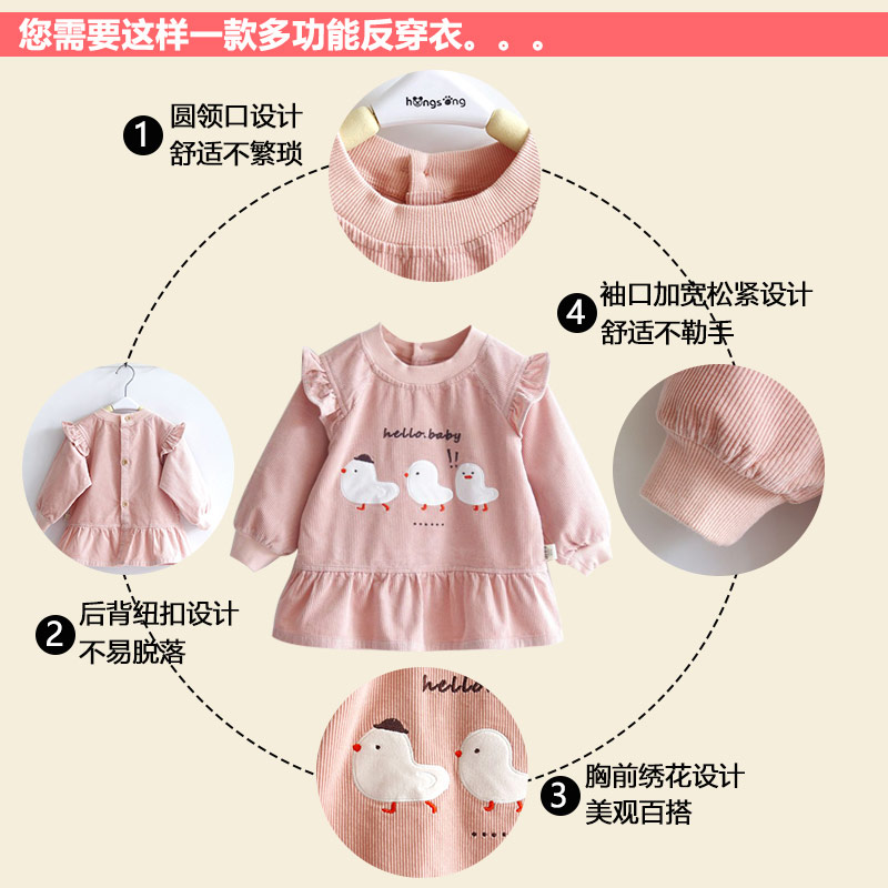 宝宝罩衣秋冬灯芯绒吃饭衣公主纯棉防水防脏反穿衣女孩裙式画画衣