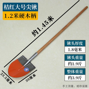 大铁锹头农用钢锹铲子挖土松土铁铲锰钢加厚老式大号铁锨全钢锹铲