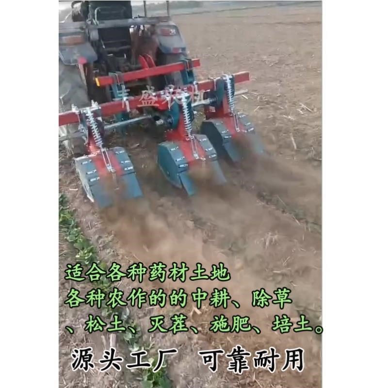 中耕除草机拖拉机带锄地机开沟施肥一体机农用玉米辣椒菜地麦茬地