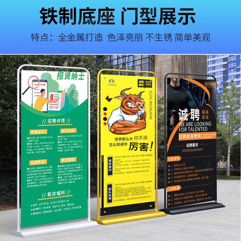 丽屏展架门型展架80x180广告展示牌海报定制立式落地式易拉宝架子