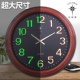 北极星超大特大24英寸办公室会议室餐厅客厅挂钟静音万年历石英钟