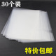 单片夹 A4二页文件套 L型文件夹 透明单页夹E310单片夹30个 包邮