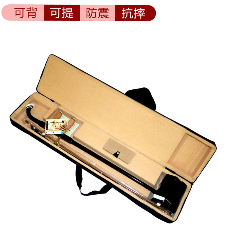 二胡专用琴盒超轻便防止摩擦牛津布盒子配件二胡揹包硬盒内部减震