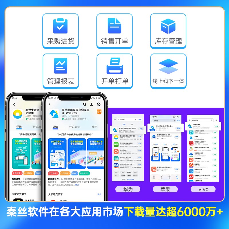 秦丝条码打印机进销存碳带铜版纸吊牌服装合格证洗水唛热转印标签