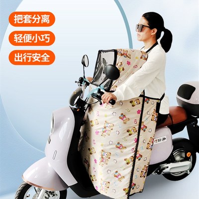 电动车挡风被冬季亲子分体式加绒加厚摩托车防风防水双人保暖护腿