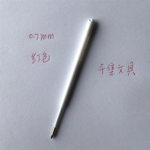 千集扭动或按动0.7mm圆珠笔替芯 黑色蓝色红色圆珠笔芯 50支包邮