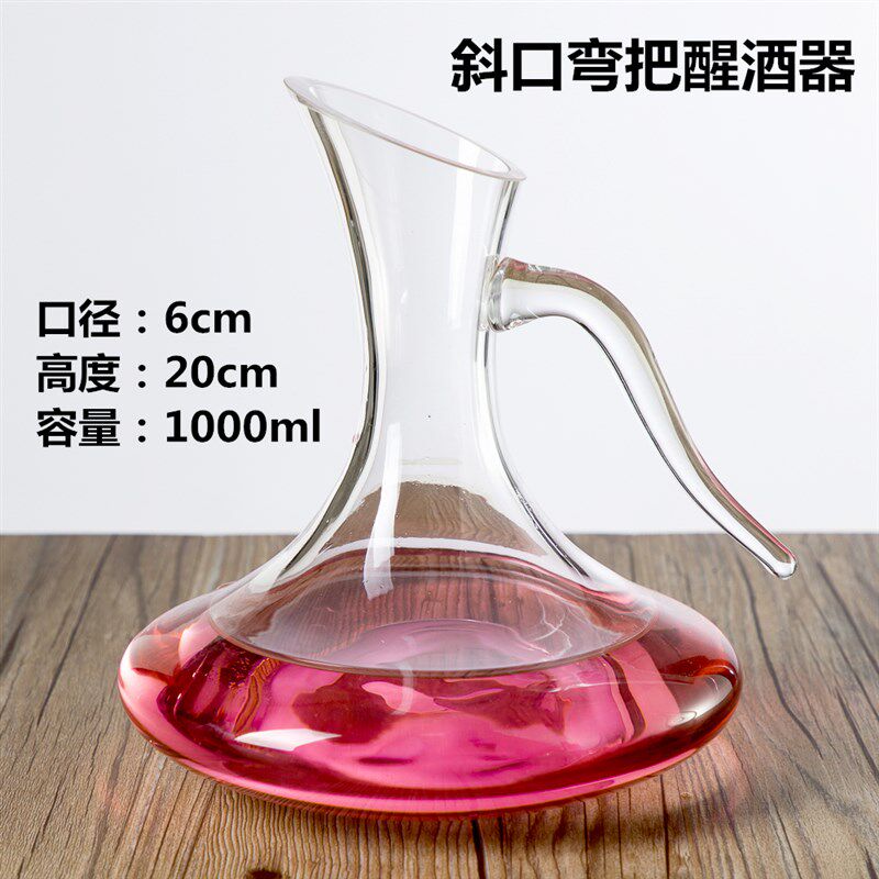 无铅手工小号水晶玻璃快速醒酒器家用欧式葡萄酒红酒分酒器包邮