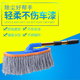 车用蜡拖棉除尘擦车 汽车伸缩旋转掸子清洁刷子专用洗车用品纯