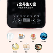 闲媳妇高硼硅全自动玻璃养生壶多功能两件式 煎药壶中药壶花茶煮茶