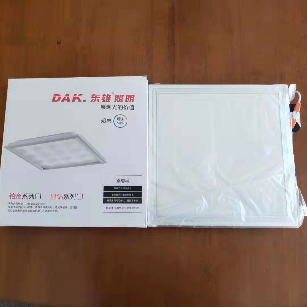 东雄照明led嵌入式集成吊顶灯厨房灯卫生间300*300*600平板面板灯