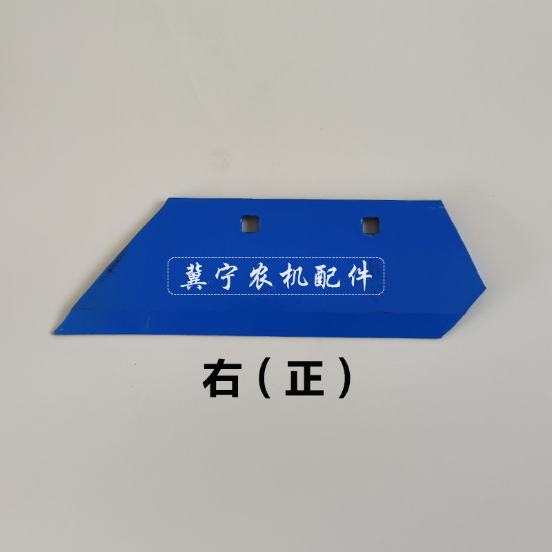 液压翻转犁副犁尖冀农龙丰真霸道鲁耕栅条犁副犁铧尖犁镜铲头犁托
