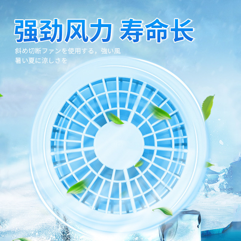 空调服男款夏季户外劳保工作服充电制冷焊工高温防暑降温风扇衣服