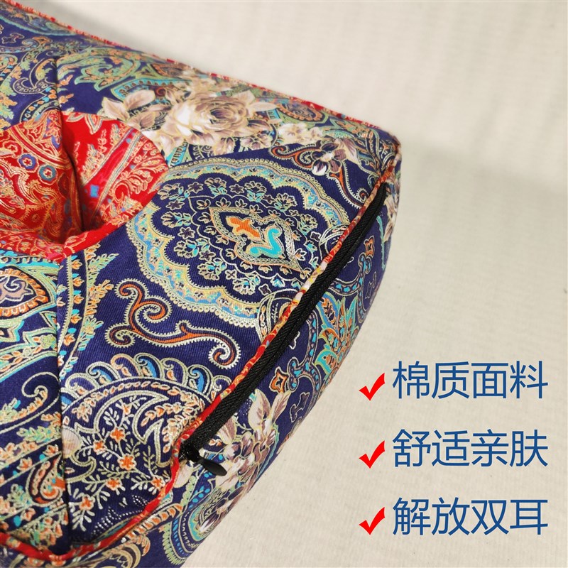 平遥古城多孔耳枕透气不压耳护颈枕荞麦壳 决明子 薰衣草颈椎病枕