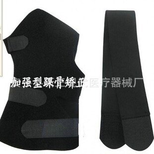 足内翻足外翻矫正鞋足下垂矫形器足托足下垂矫正带康复钢条护踝具