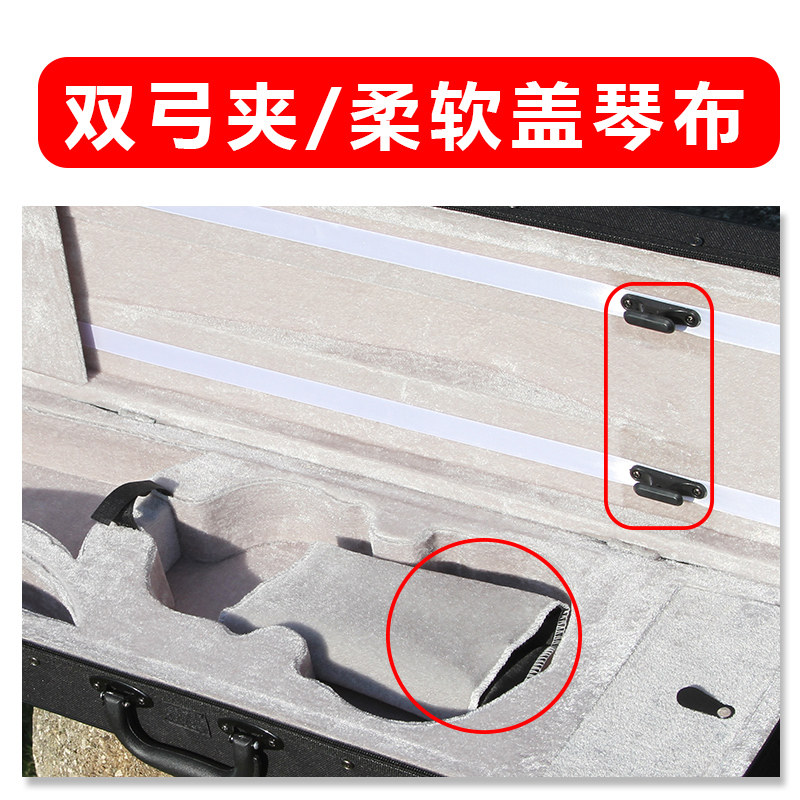 小提琴盒琴盒4-4方盒成人儿童1/2/3/4/8盒子轻便抗压配件箱子包