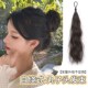 自绕发束低丸子头假发发圈女自然蓬松增发量花苞懒人盘发髻假发包