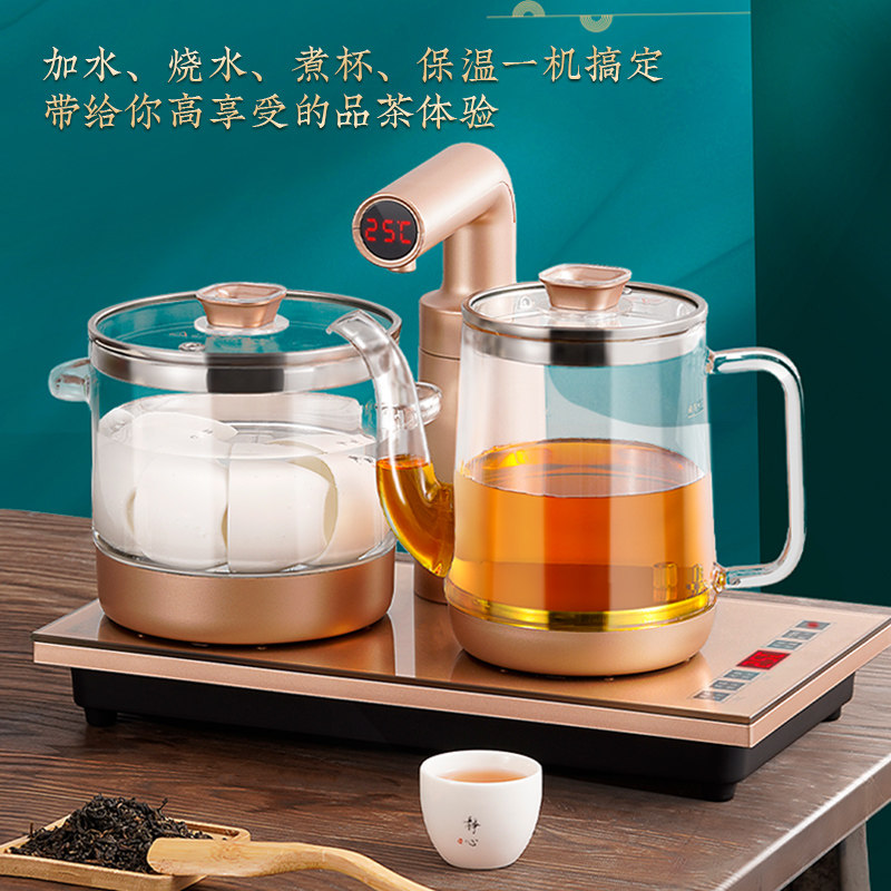 茶皇子玻璃全自动上水电热烧水壶电热水壶