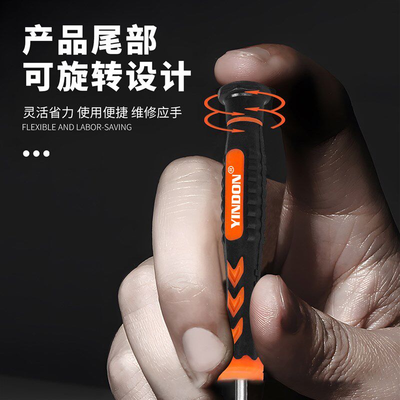 螺丝刀加长一字螺丝刀十字高强度螺丝批组套